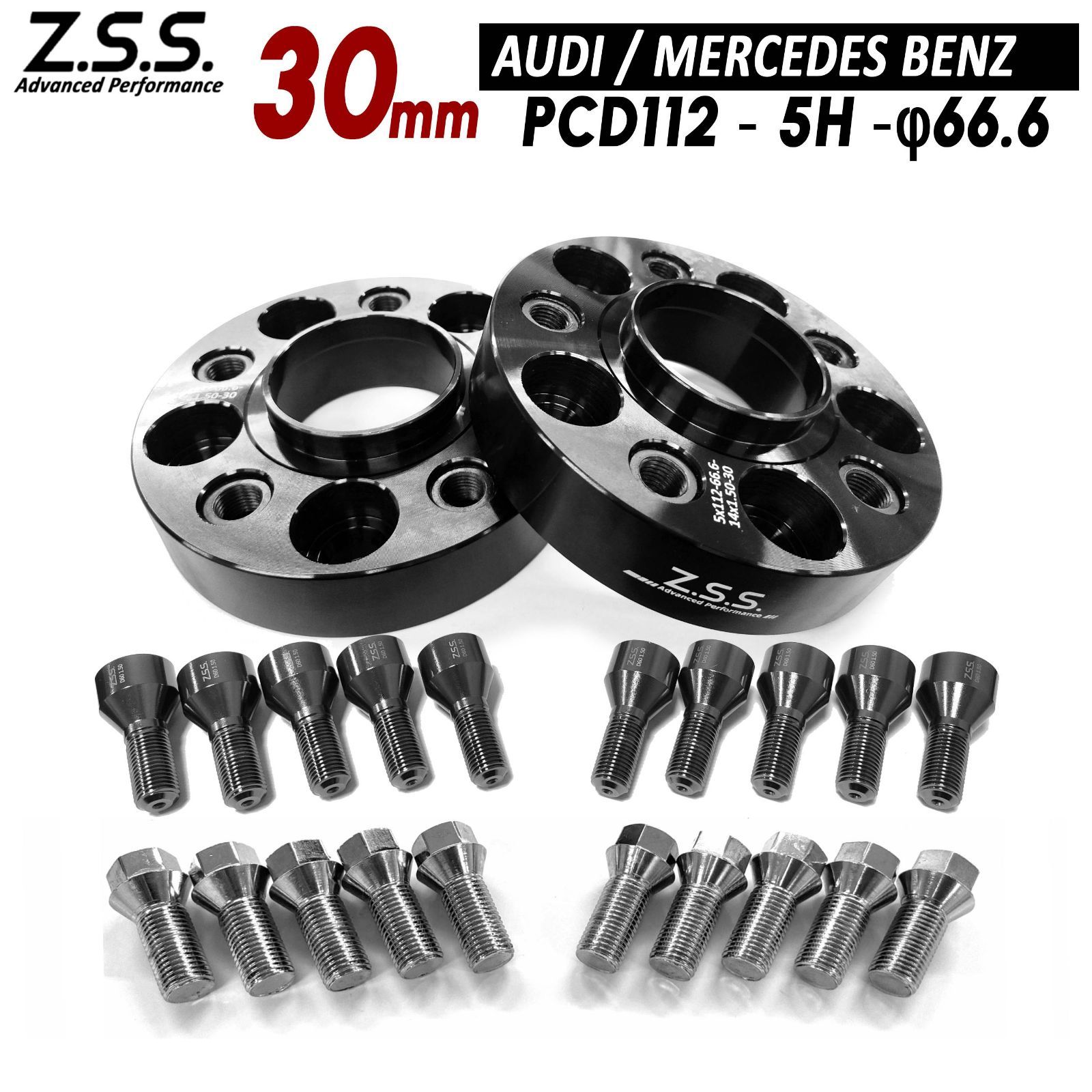 Z.S.S. AP 【チタン風ボルト付き】 アウディ AUDI A4 B8 3AA-8W DEM DBA-8KCDN ABA-8KCALF ABA-8KCAB ABA-8EBFB スペーサー 25mm PCD112