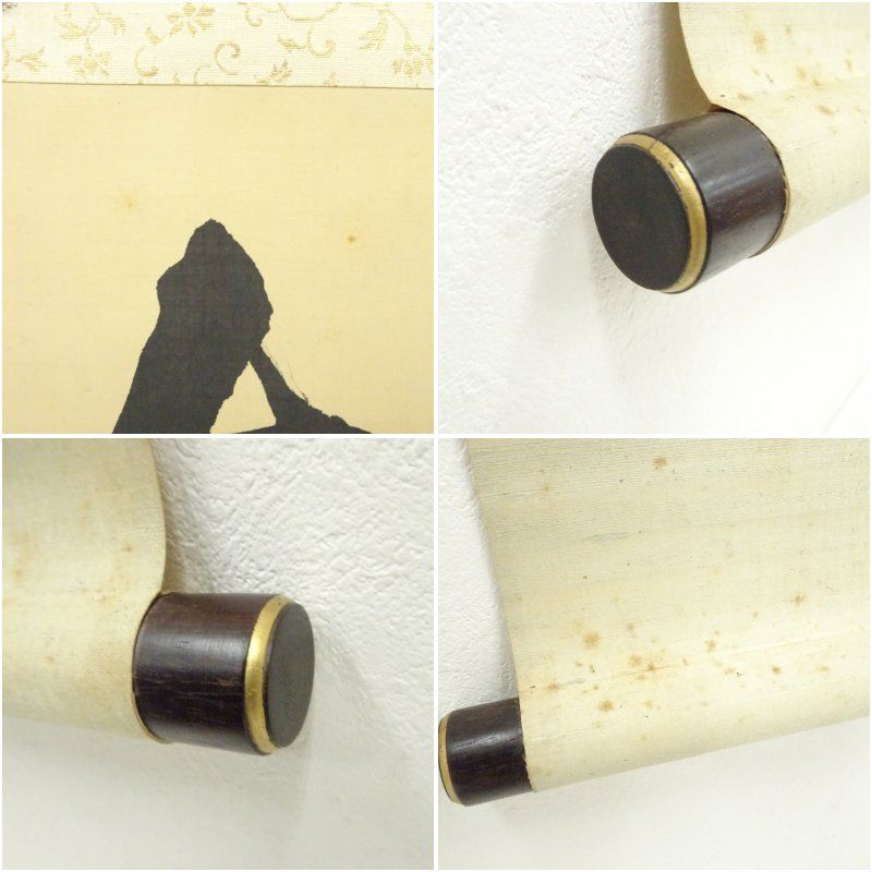 浄土宗 知恩院 山下現有（孝誉）筆 六字名号 肉筆絹本掛軸（保護箱