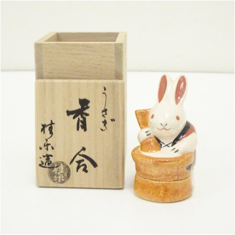 京焼 伊東桂楽造 干支卯 兎香合（共箱） 茶道具 茶道 香道 香道具