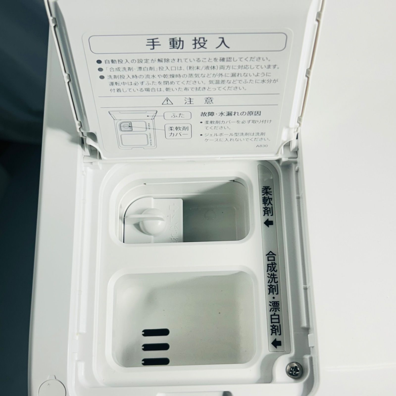 展示品‼️2025年製 シャープ ドラム式洗濯機 ES-X12C-SL - メルカリ