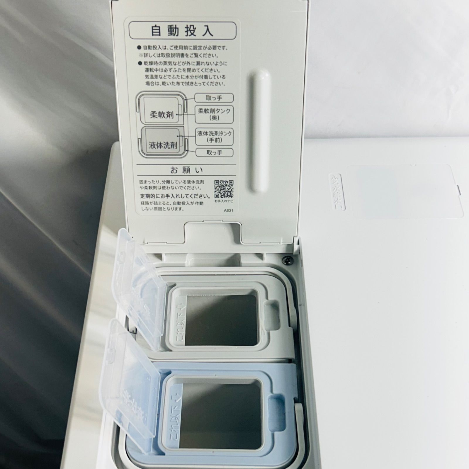展示品‼️2025年製 シャープ ドラム式洗濯機 ES-X12C-SL - メルカリ