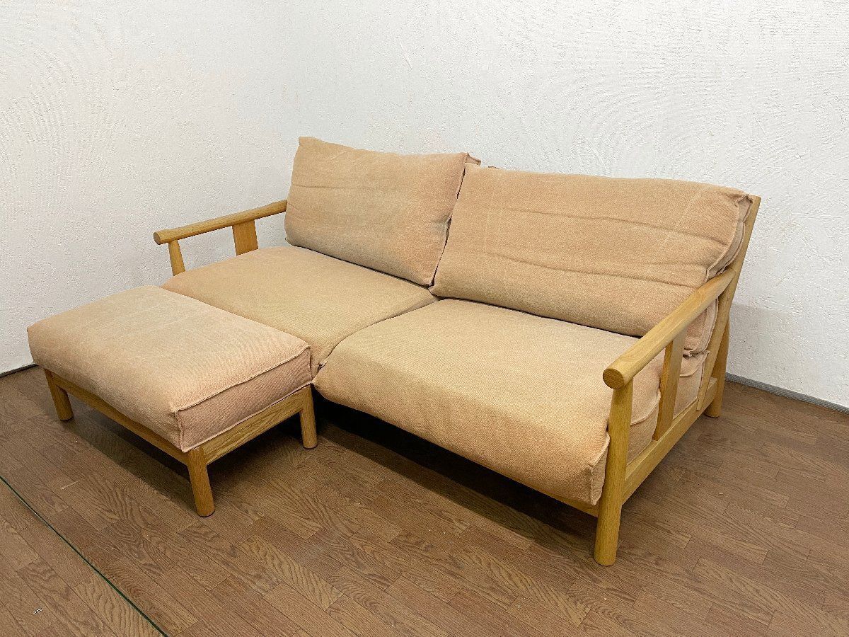 ○アクタス ACTUS LODGE SOFA ロッジソファ セット 2人掛け 3人掛け 