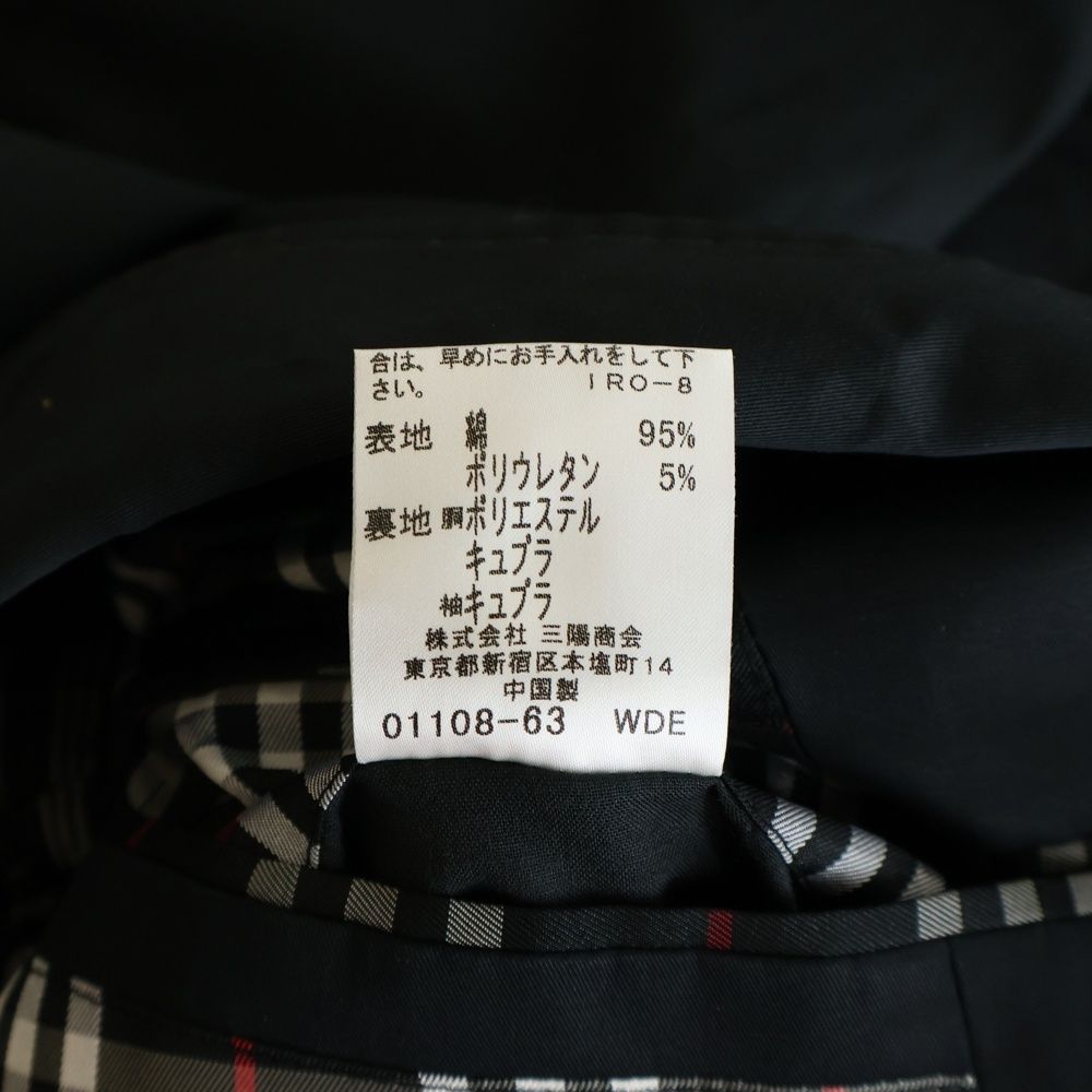 BURBERRY BLACK LABEL (バーバリー ブラックレーベル) 裏地ノバ