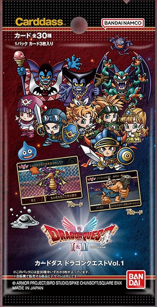 バンダイ(BANDAI)] カードダス ドラゴンクエストVol.1(パック)（BOX20