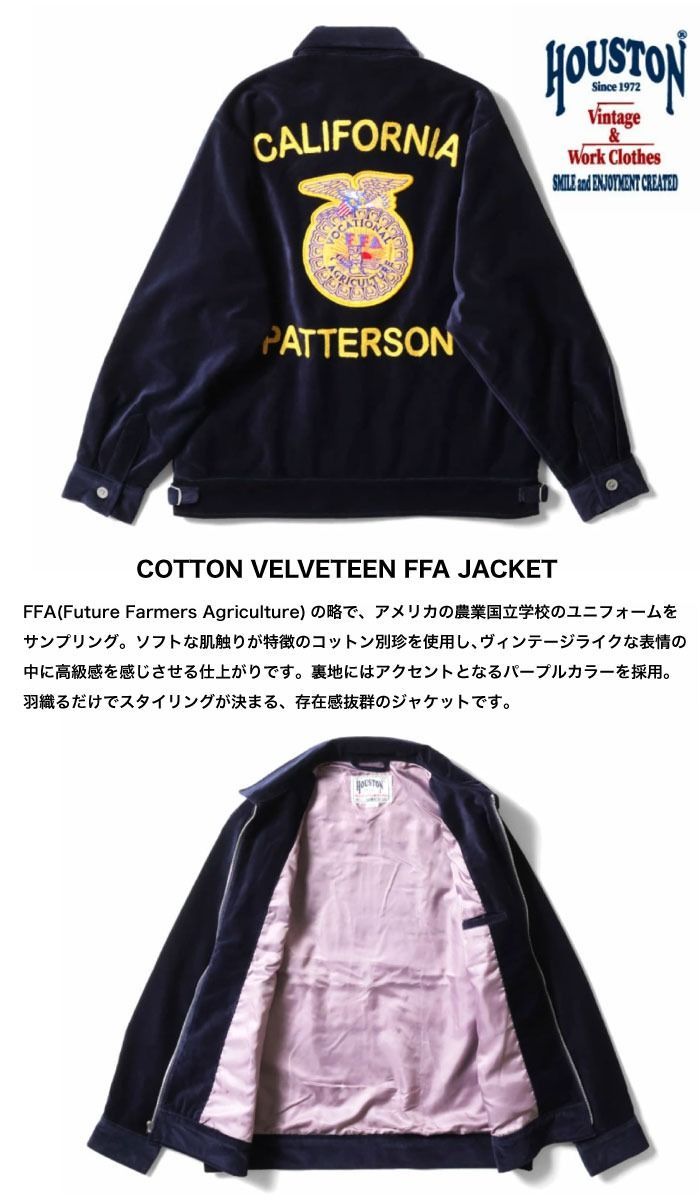 在庫限り激安セール！59%OFF】 Houston ヒューストン コットン別珍 FFA