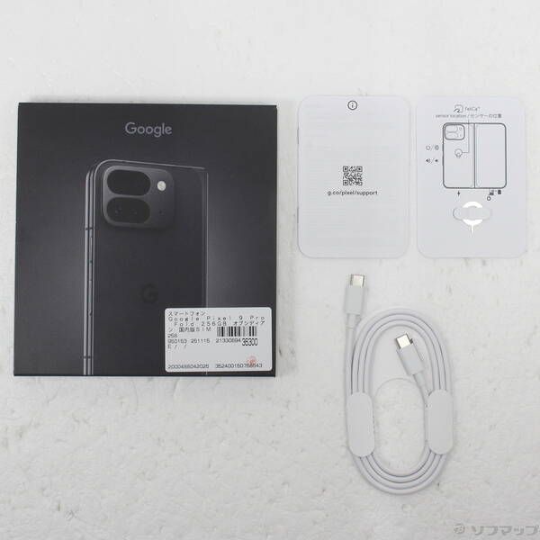 ソフマップ 〔中古品〕 Google Pixel 9 Pro Fold 256GB オブシディアン 