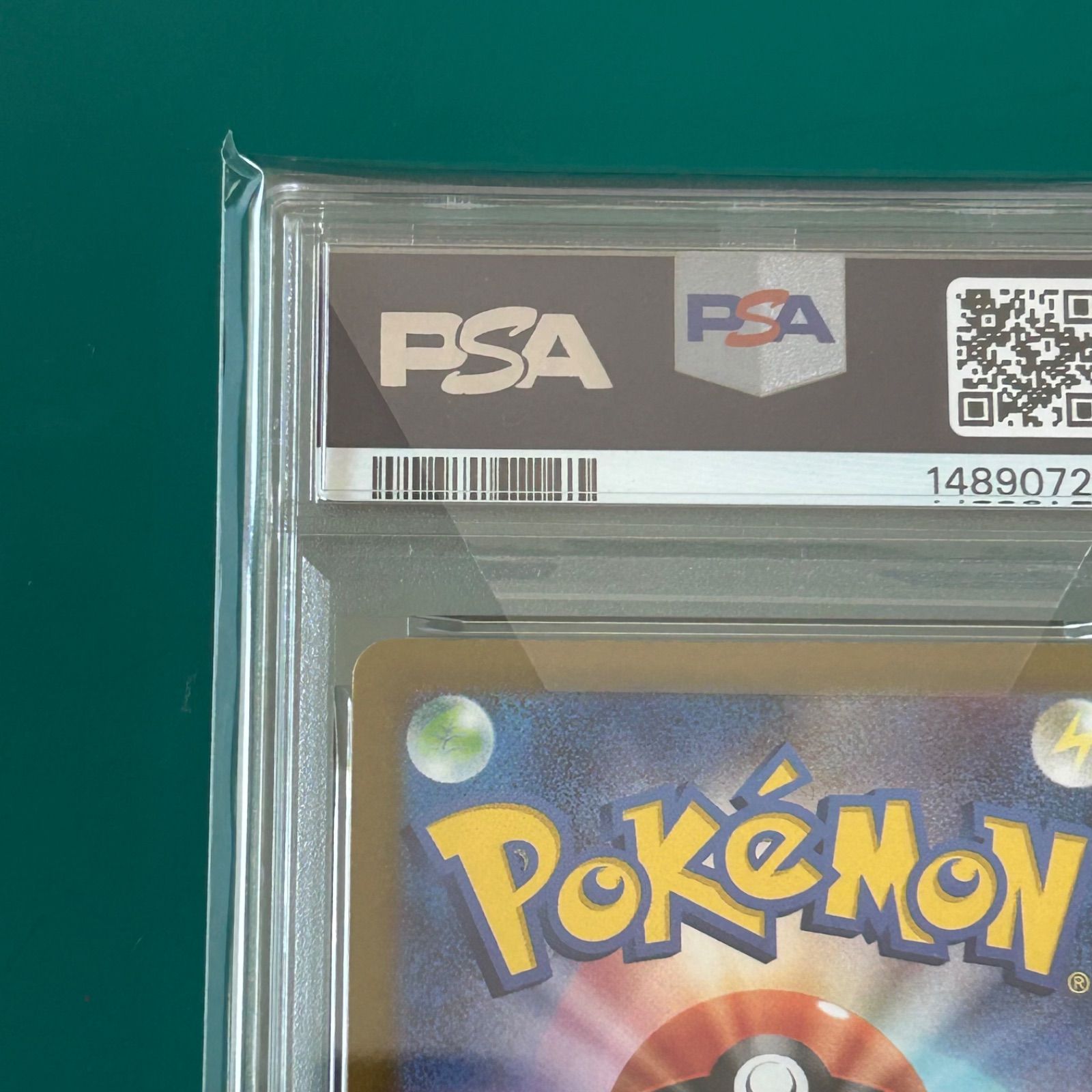 PSA10】ポケモンカード メガカイリューex MUR (M2a 250/193)ハイクラス 
