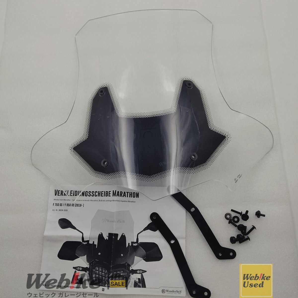 Wunderlich F750GS スクリーン RXBI21220