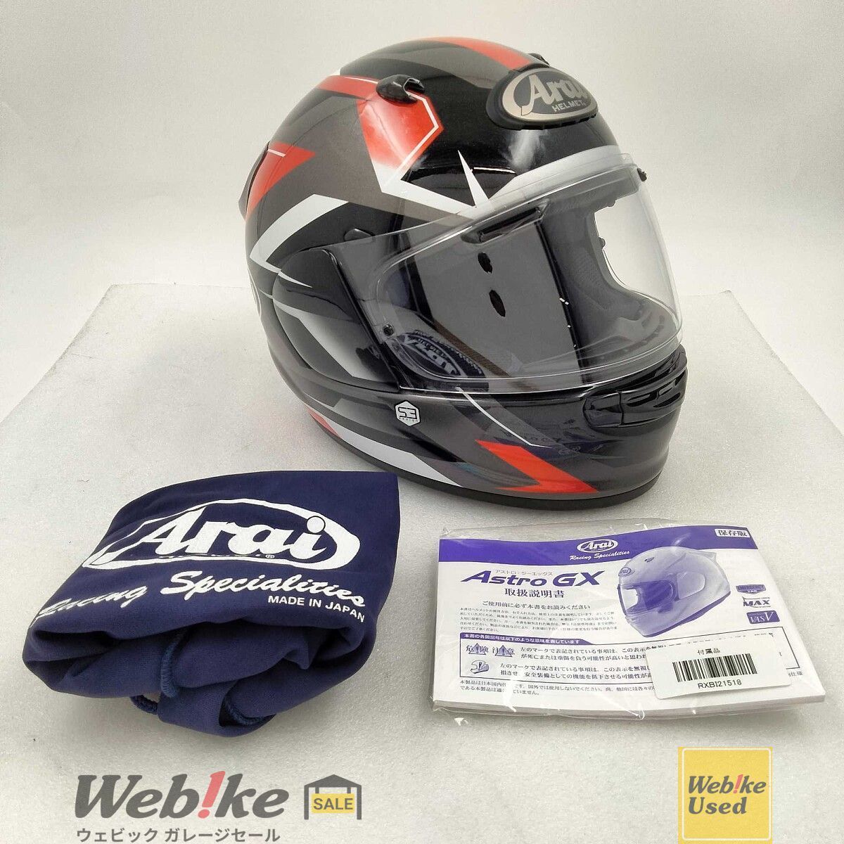 Arai ASTRO-GX アストロGX BEYOND フルフェイスヘルメット | サイズ 