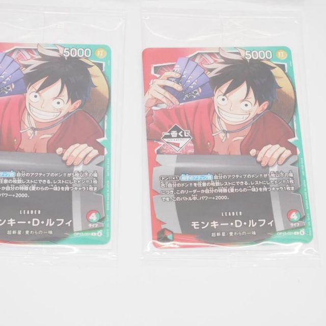 未開封】ONE PIECEカードゲーム モンキー・D・ルフィ OP13-001 L 4 一