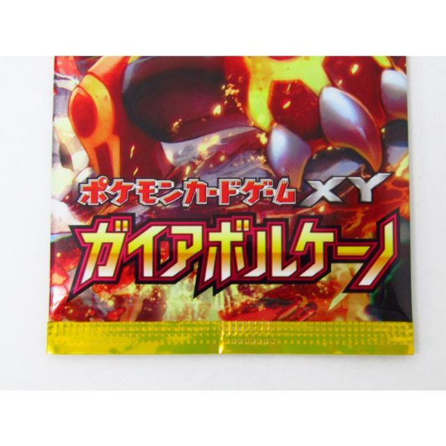未開封品 ポケモンカードゲーム XY 拡張パック ガイアボルケーノ