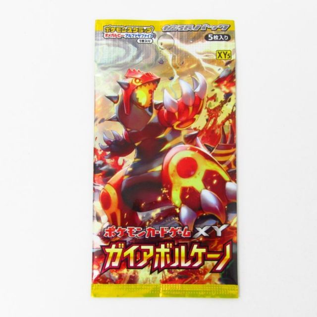 未開封品 ポケモンカードゲーム XY 拡張パック ガイアボルケーノ