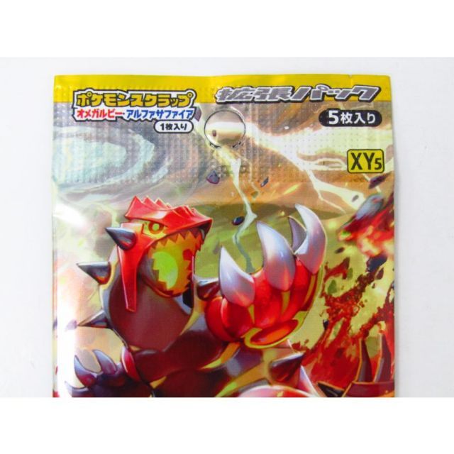 未開封品 ポケモンカードゲーム XY 拡張パック ガイアボルケーノ