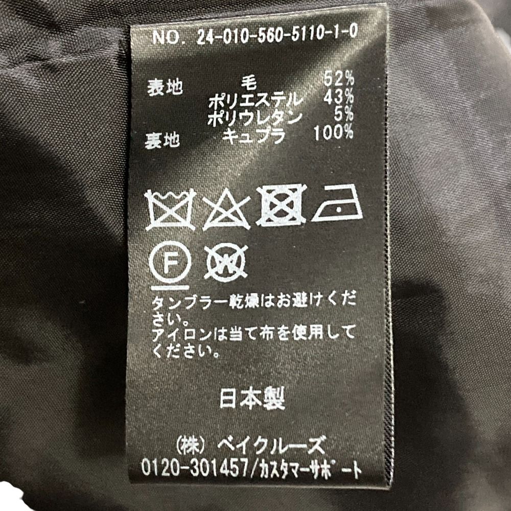 美品 24SS L’Appartement アパルトモン リジェール ウール ベスト ジレ 24010560511010 グレー レディース 古着 中古 USED 美品 24SS L'Appartement アパルトモン リジェール ウール ベスト ジレ