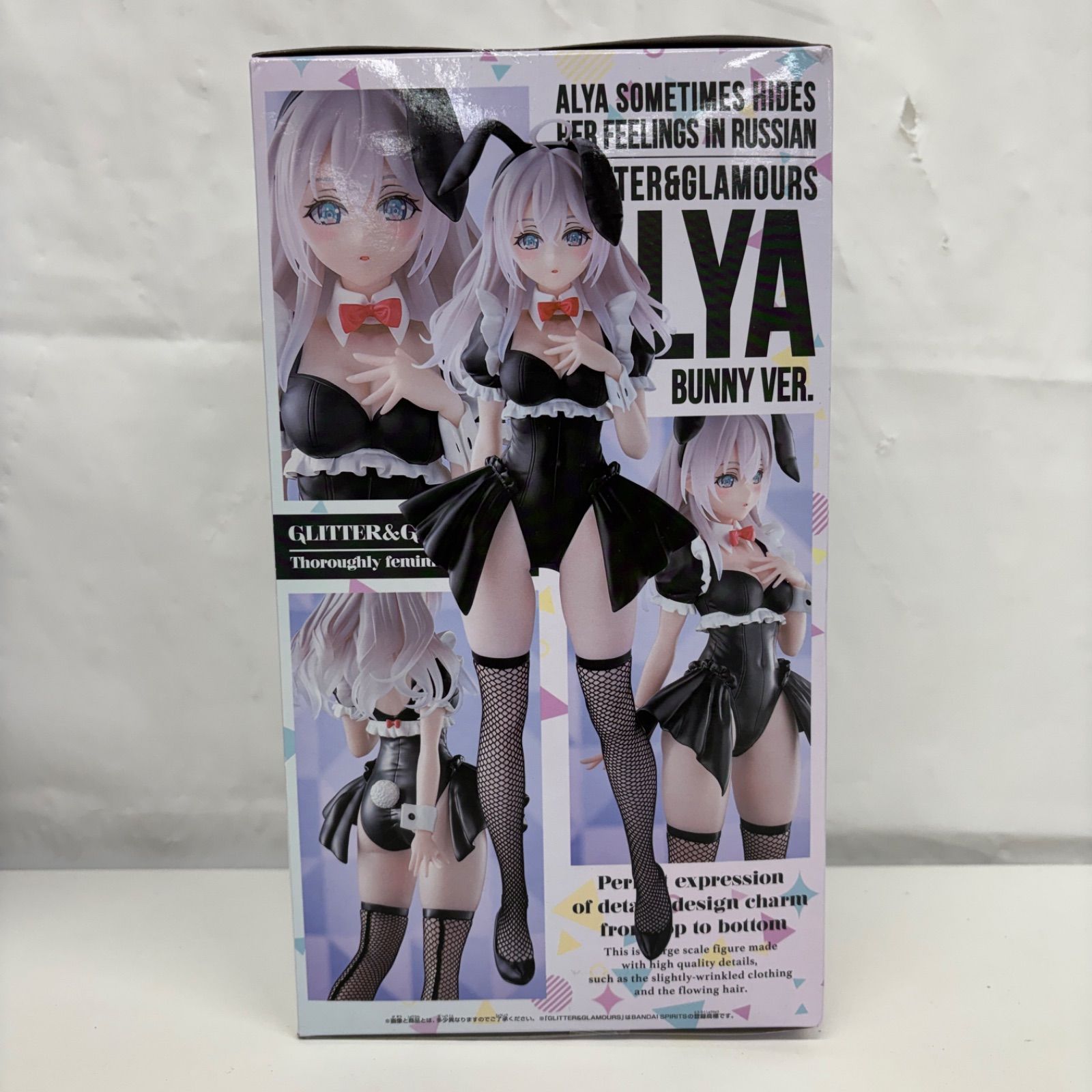 未開封 時々ボソッとロシア語でデレる隣のアーリャさん