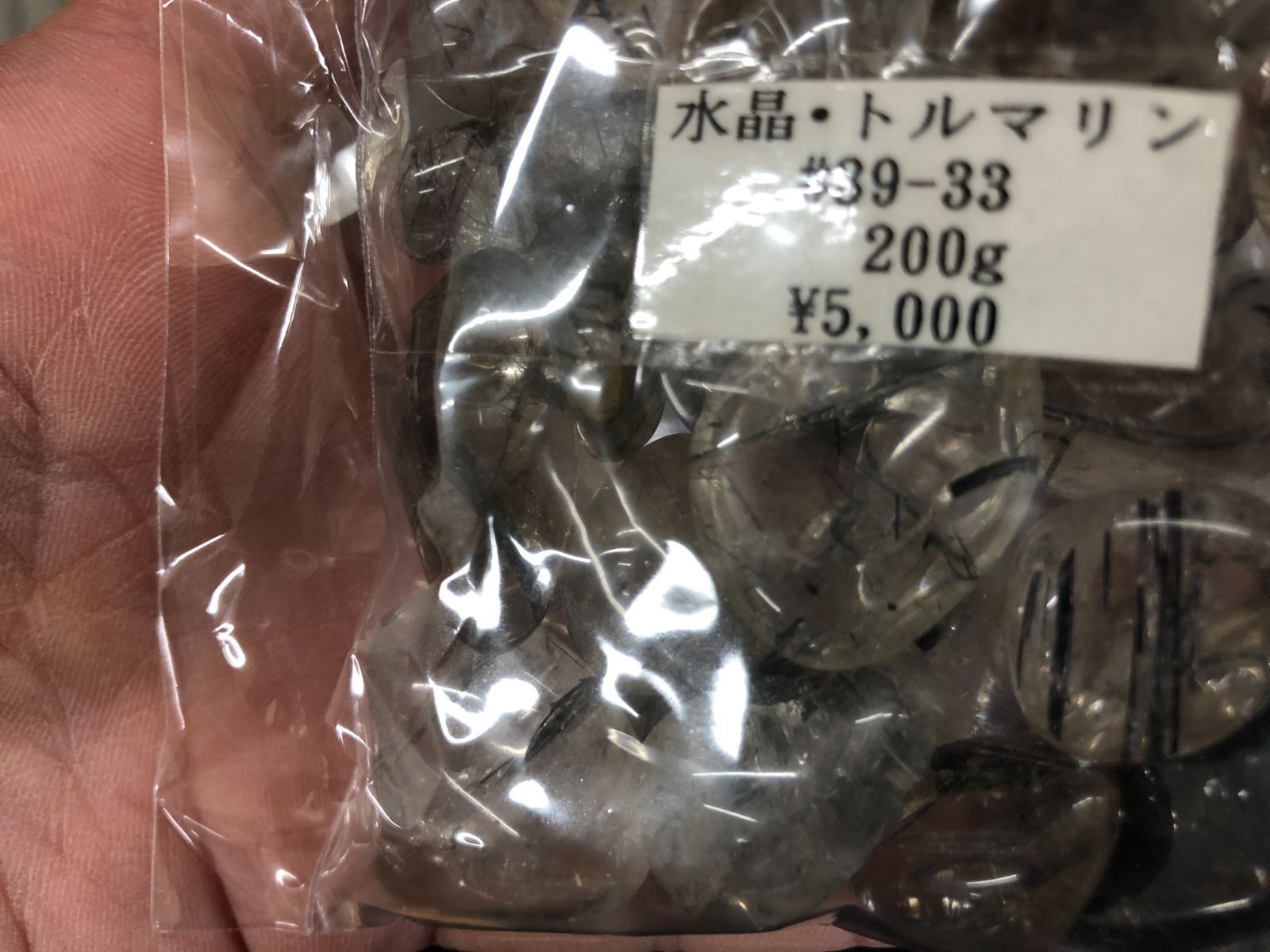 天然石タンブル原石BOX|ブラジル産 アルゼンチン産