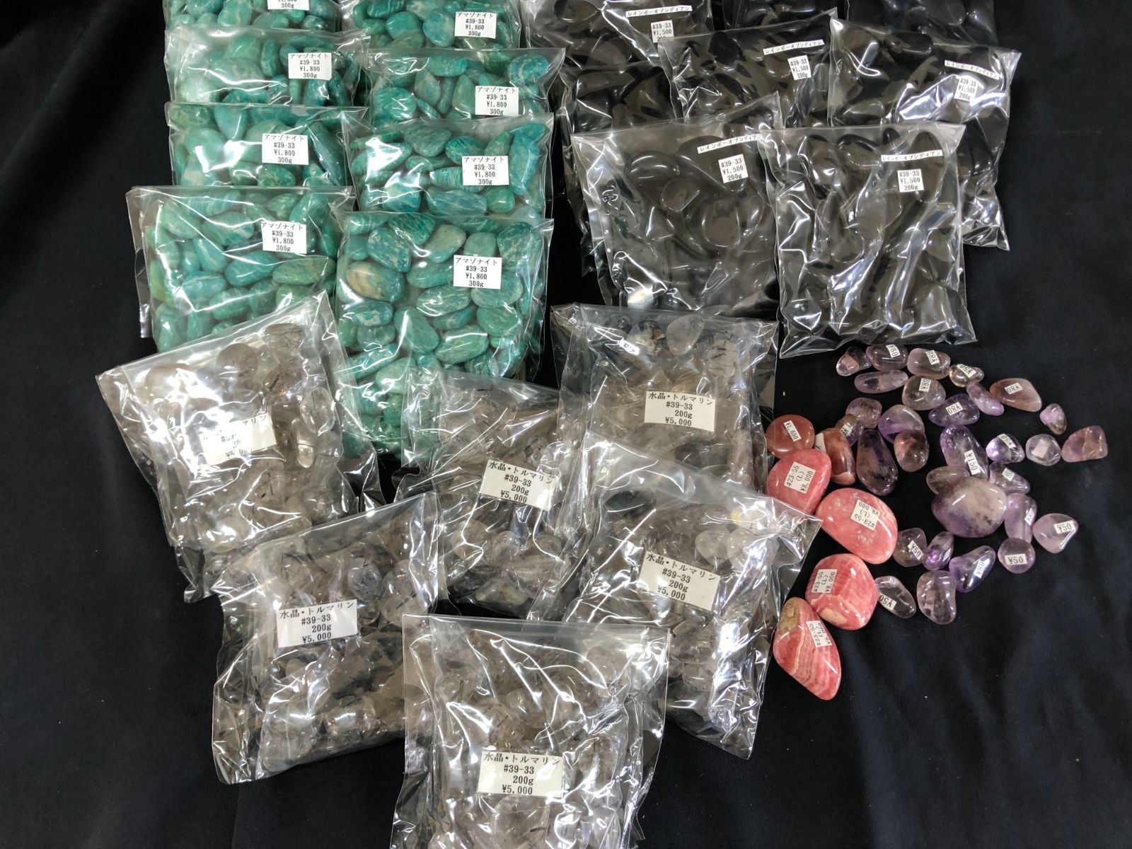 天然石タンブル原石BOX|ブラジル産