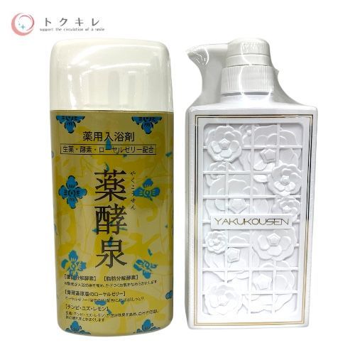 新品未開封】薬酵泉 薬用洗浄料MF 500mL 2本セット2026.8月