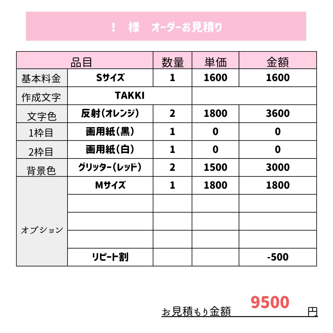 様 専用ページ - メルカリ