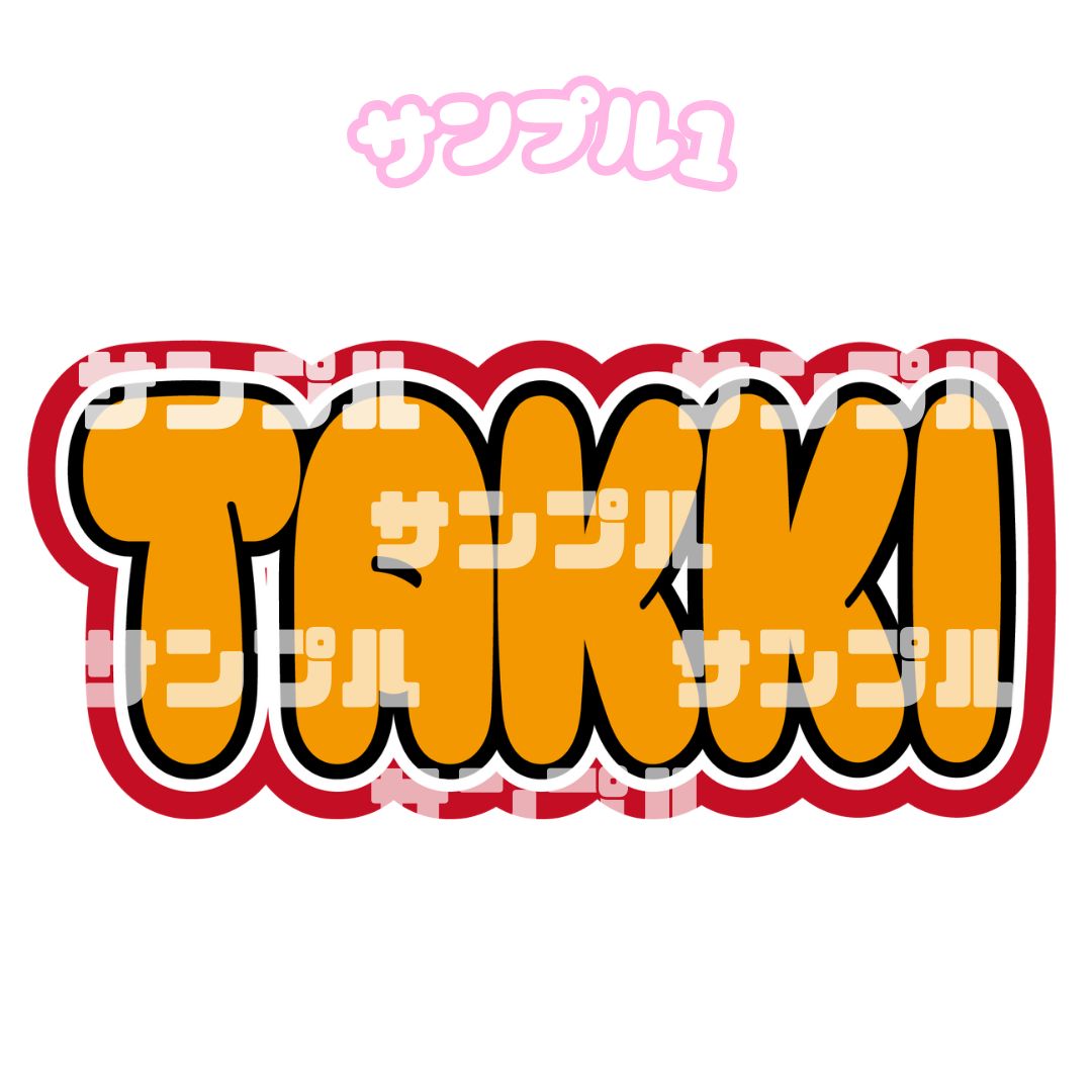 様 専用ページ - メルカリ