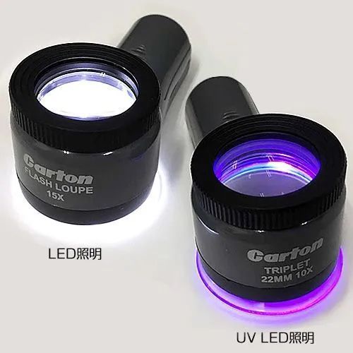 【数量限定・おまけ付き】Carton/カートン R7647 LED/UV ルーペ10倍+10倍ルーペおまけ付