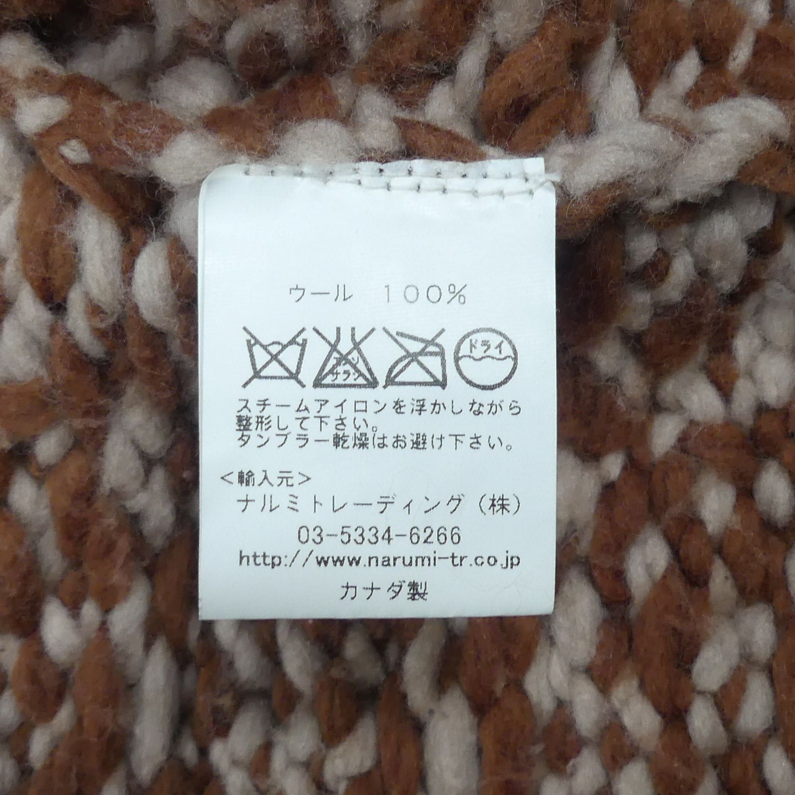 カウチンセーター kanata ニット L カナダ製 カナタ ウール ハンド 