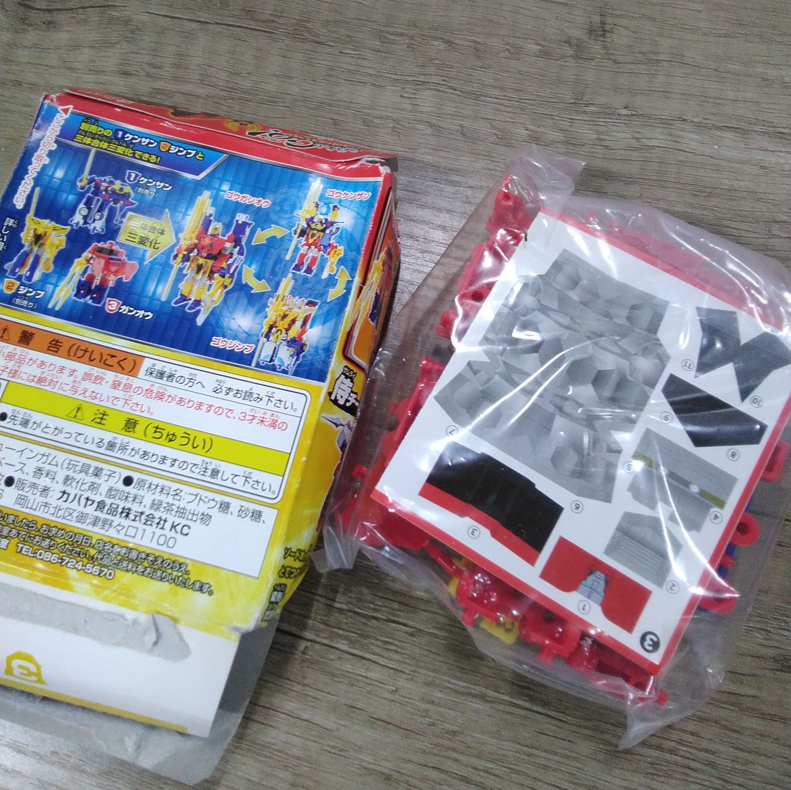 未組立 カバヤ トランスフォーマー 食玩 7点まとめ売り Gガーディアン