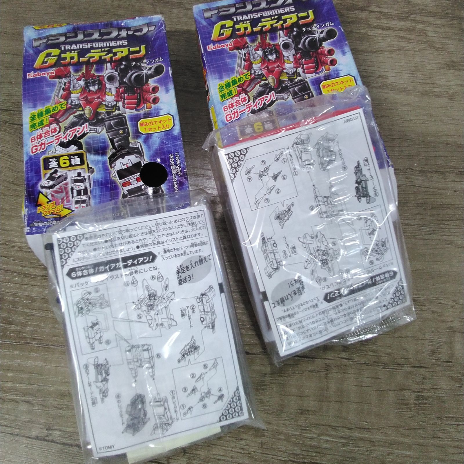 未組立 カバヤ トランスフォーマー 食玩 7点まとめ売り Gガーディアン