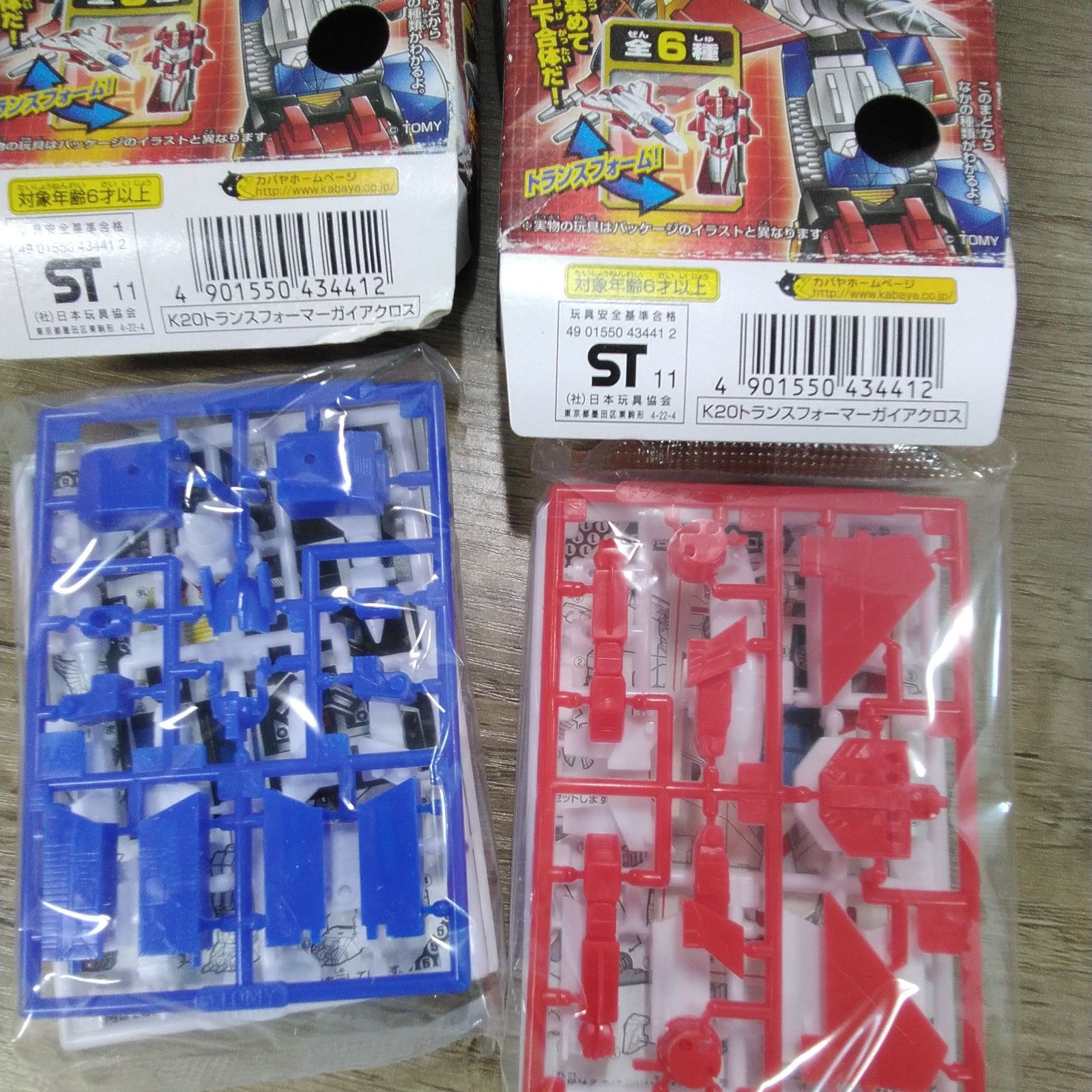 未組立 カバヤ トランスフォーマー 食玩 7点まとめ売り Gガーディアン