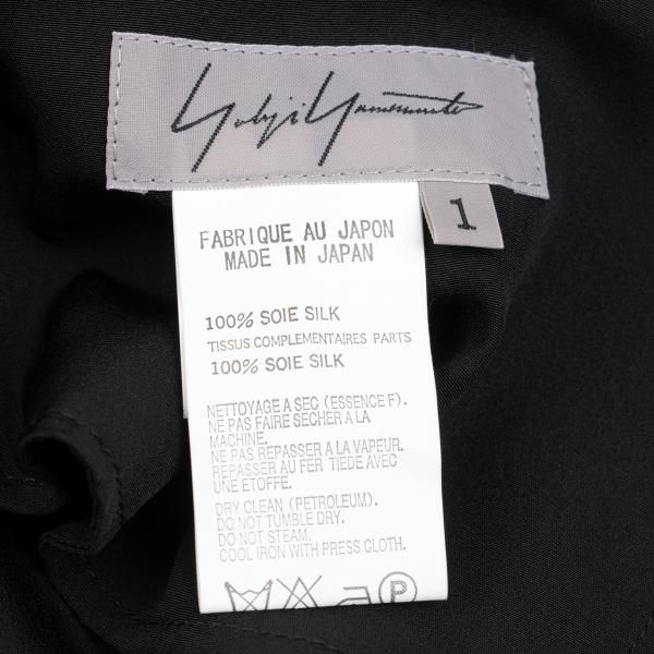 ヨウジヤマモト ファムYohji Yamamoto FEMME シルクスカートサルエル