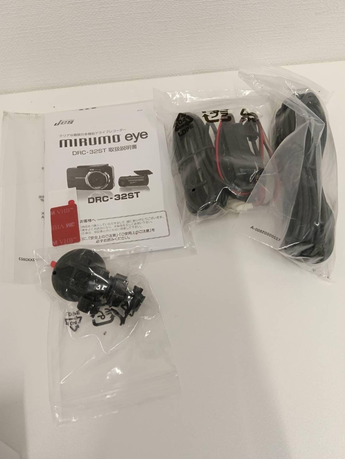 未使用品】 JES日本電機サービス ドライブレコーダー MIRUMO eye DRC