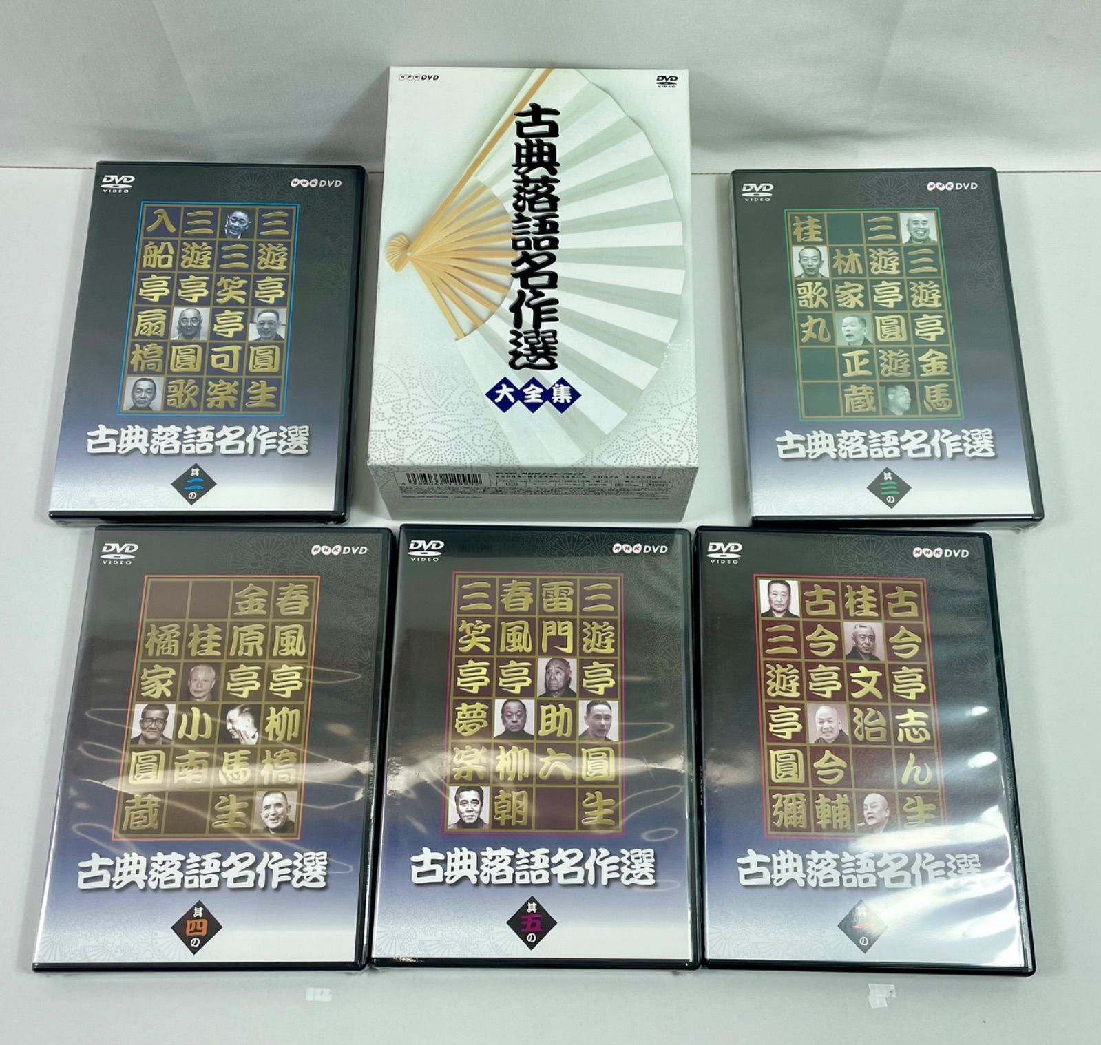 A2680・古典落語名作選 大全集 DVD 5枚組 4枚シュリンク付き ※湿気臭