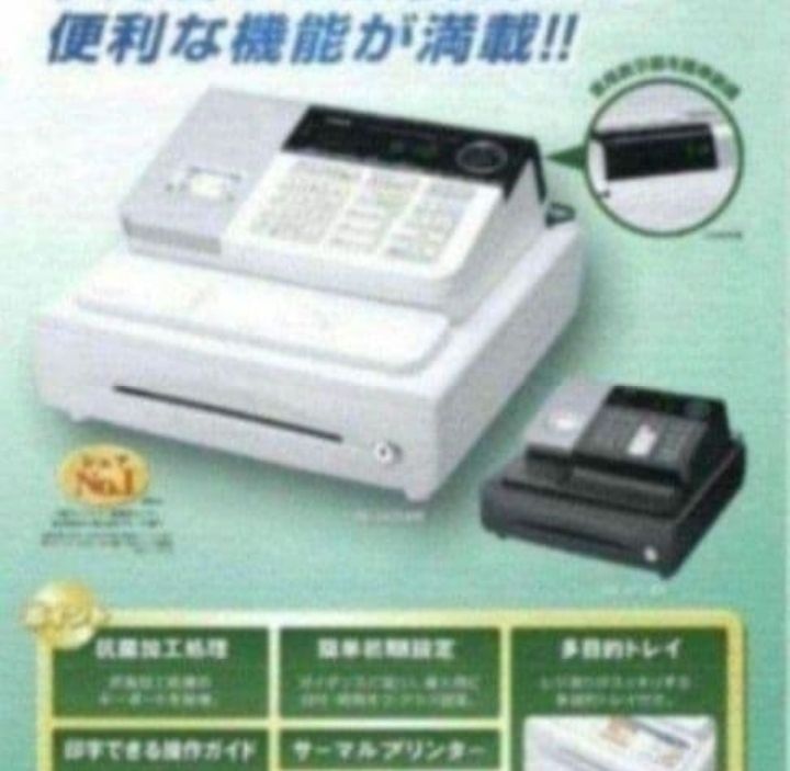 カシオレジスター SE-S10 人気コンパクト送料無料 101017 - メルカリ