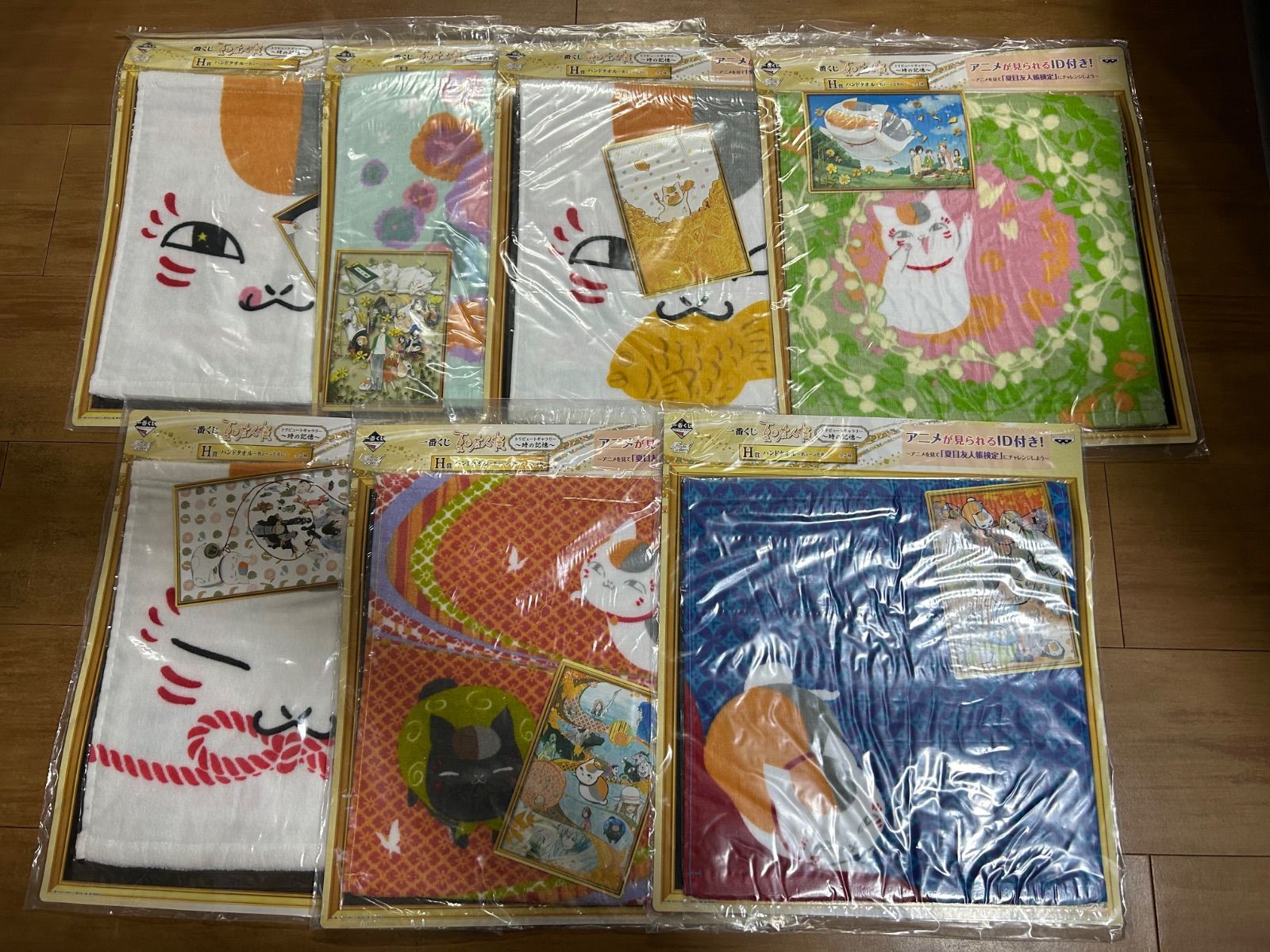 全7種コンプ】一番くじ 夏目友人帳 時の記憶 H賞 ハンドタオル