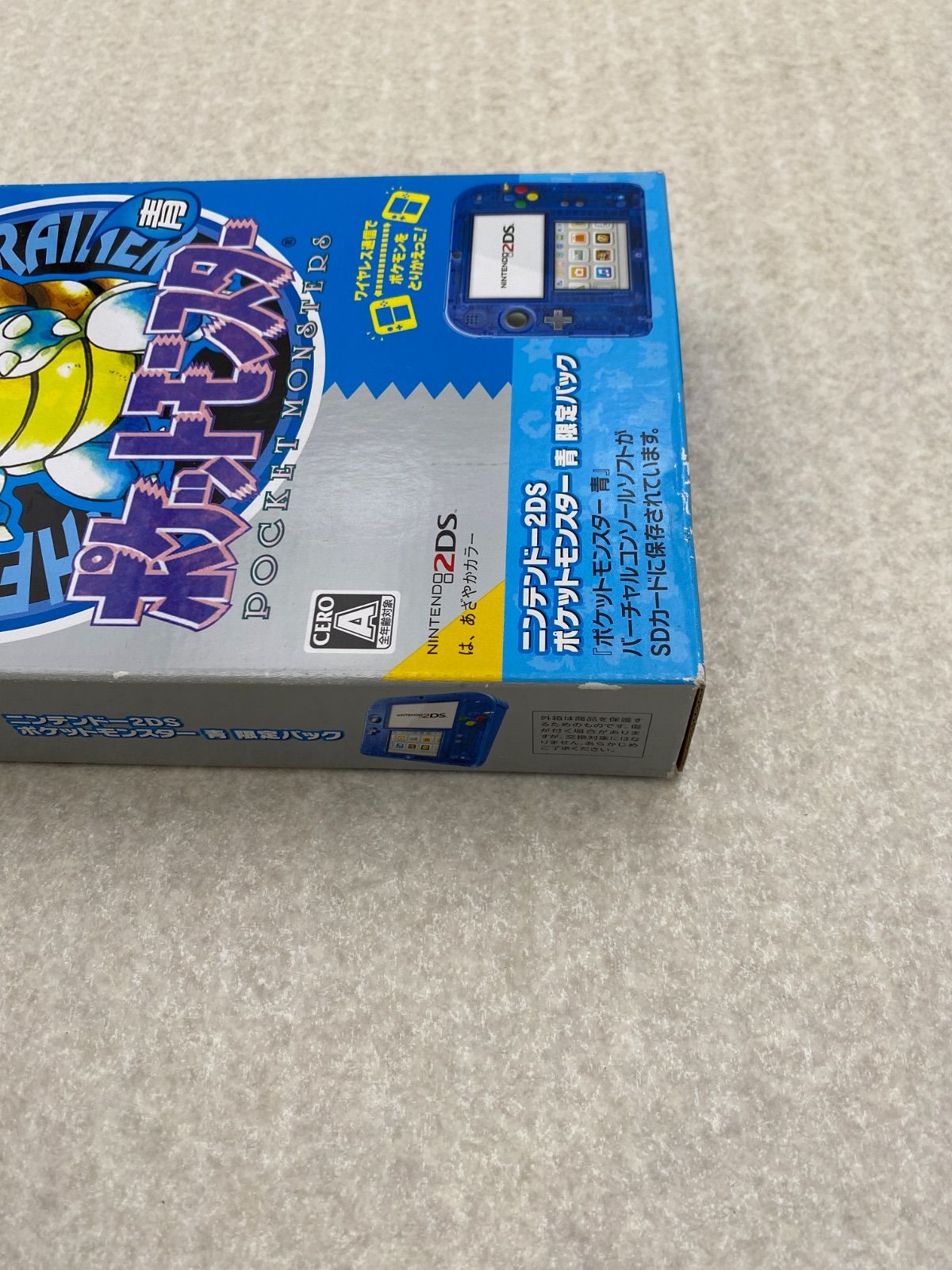 ◇ニンテンドー2DS本体 ポケットモンスター 青限定パック ※ソフト付属
