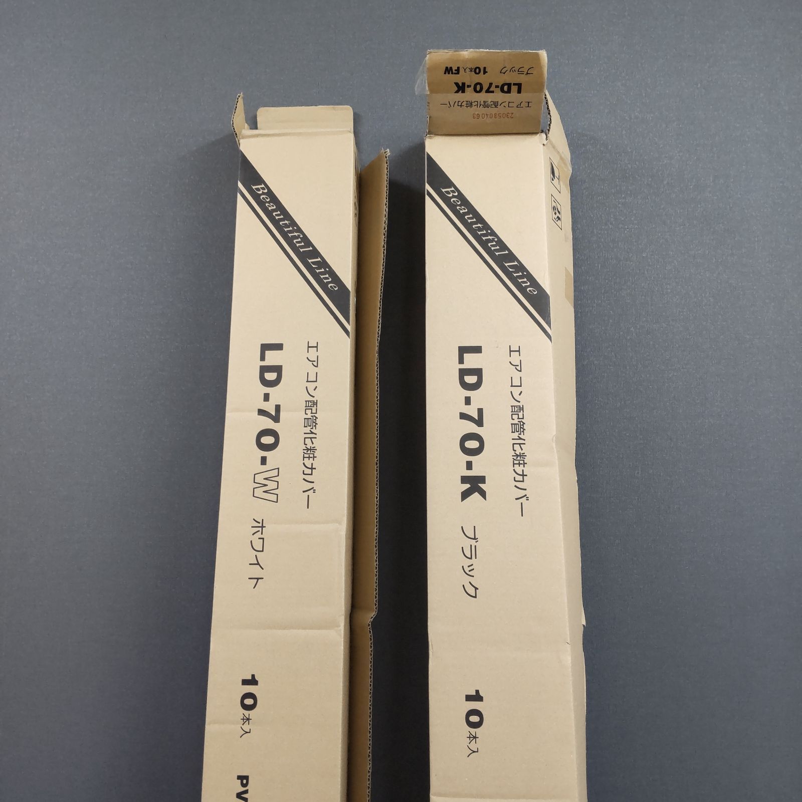 新品・因幡電工】エアコン配管化粧カバーLD-70-W 5セット＋LD-70-K 3 