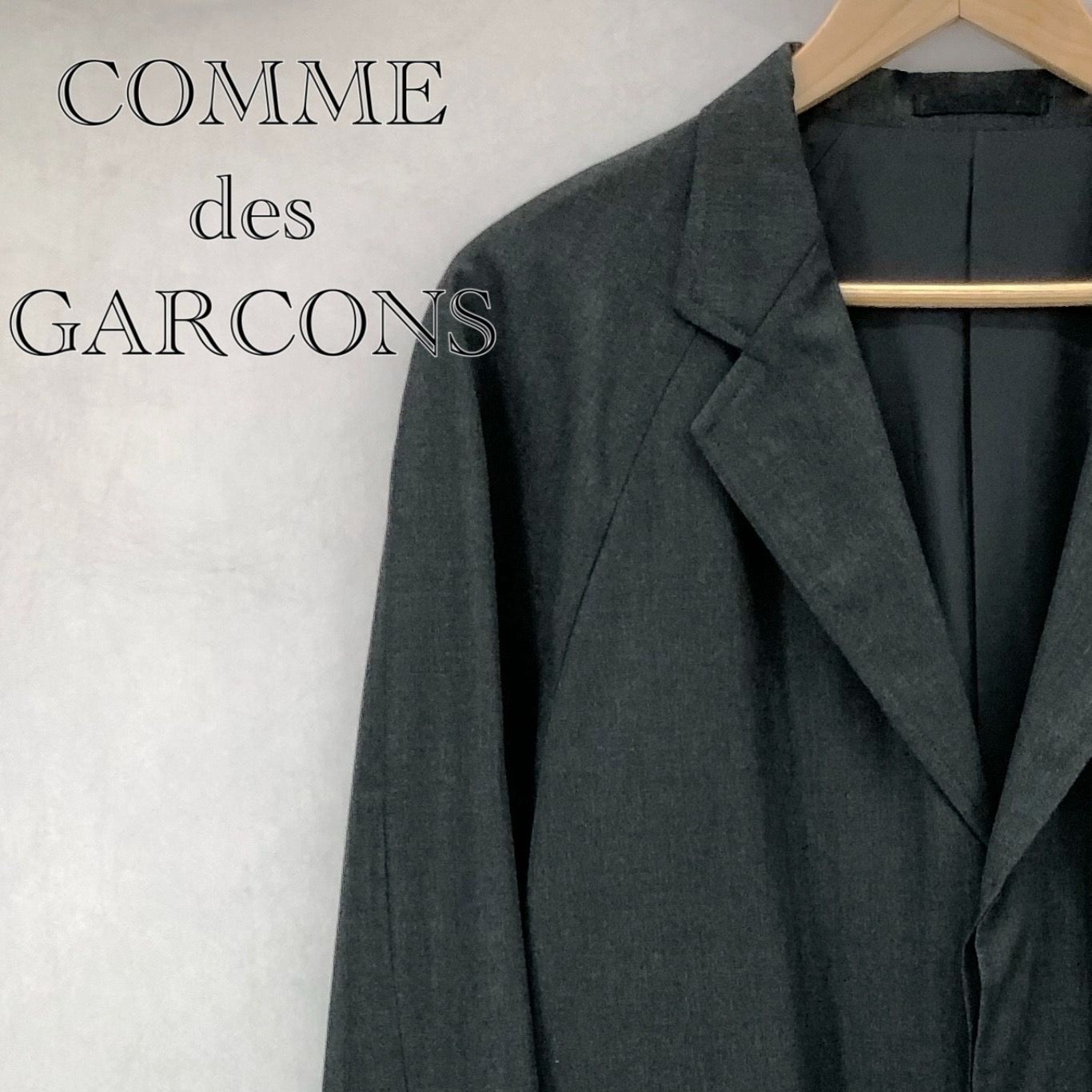 COMME des GARCONS コムデギャルソン チェスターコート HC-07002M