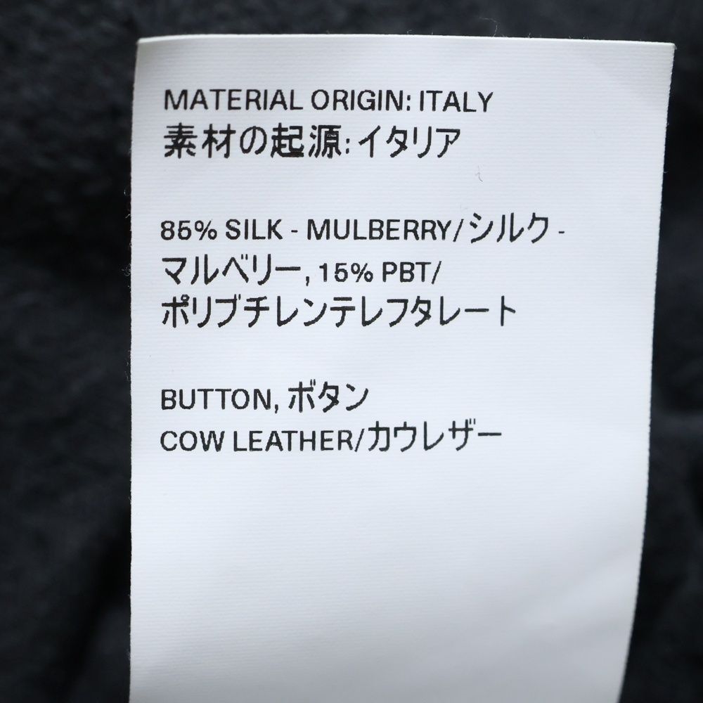 OUR LEGACY (アワーレガシー) シルク Vネックカーディガン M2233KCA