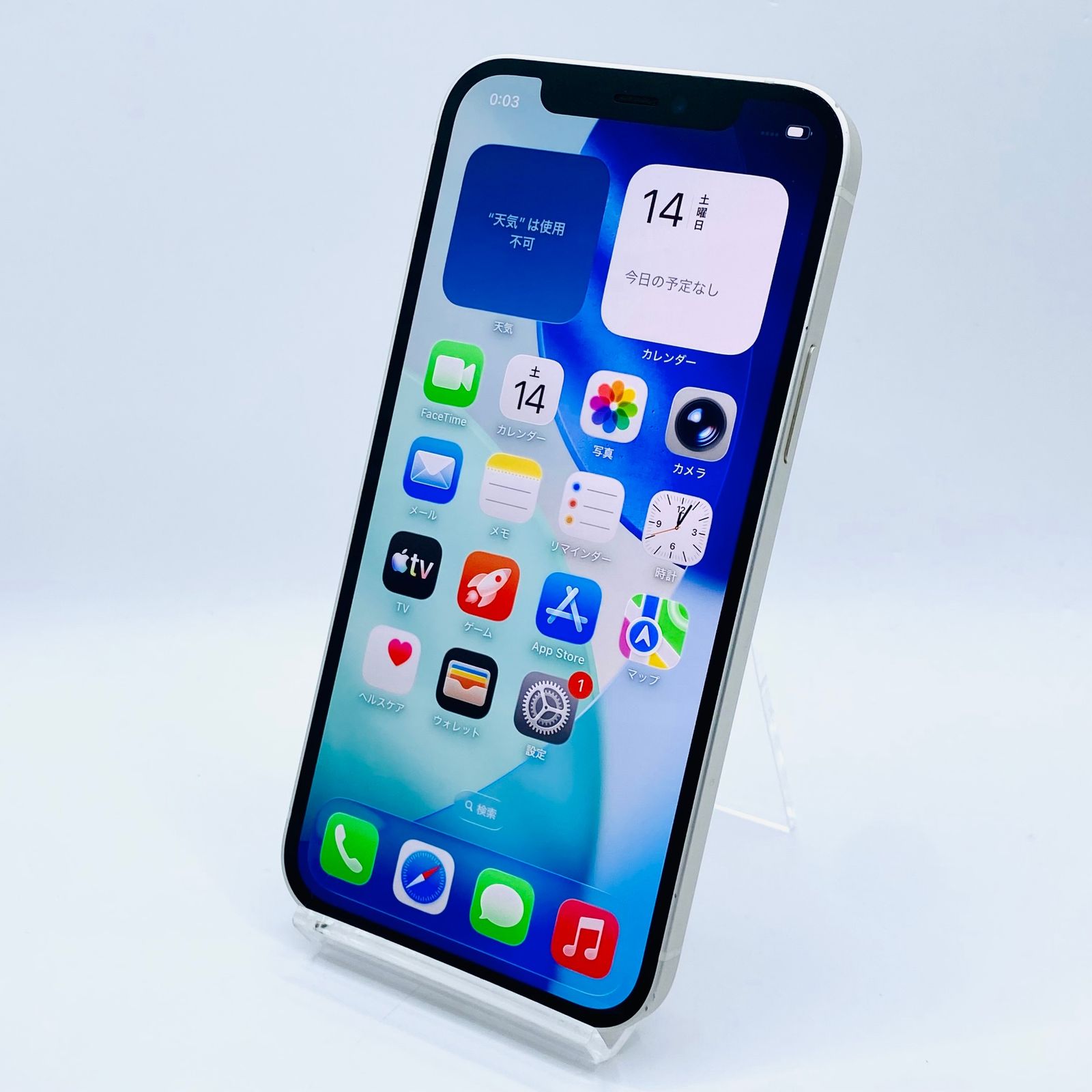 au iPhone12 128GB MGHV3J/A ホワイト SIMロック解除済み 利用制限〇