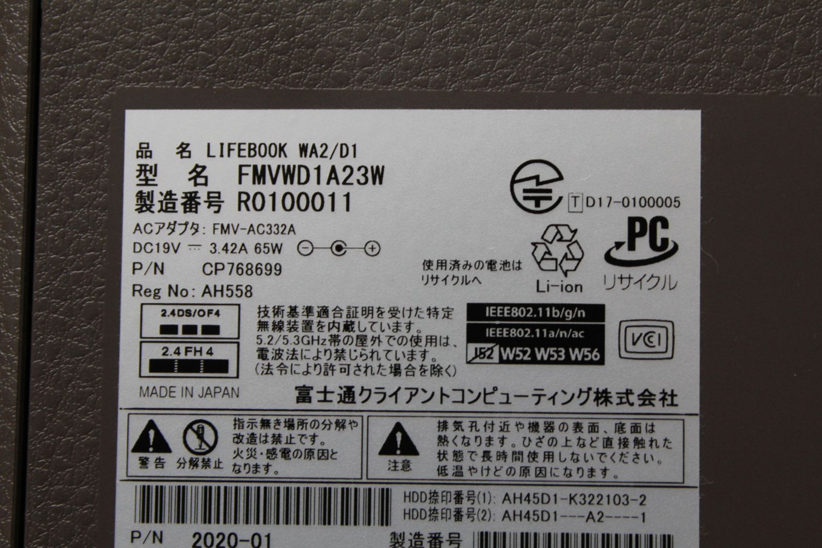 中古】富士通 LIFEBOOK Core i3 SSD/HDD搭載 - メルカリ