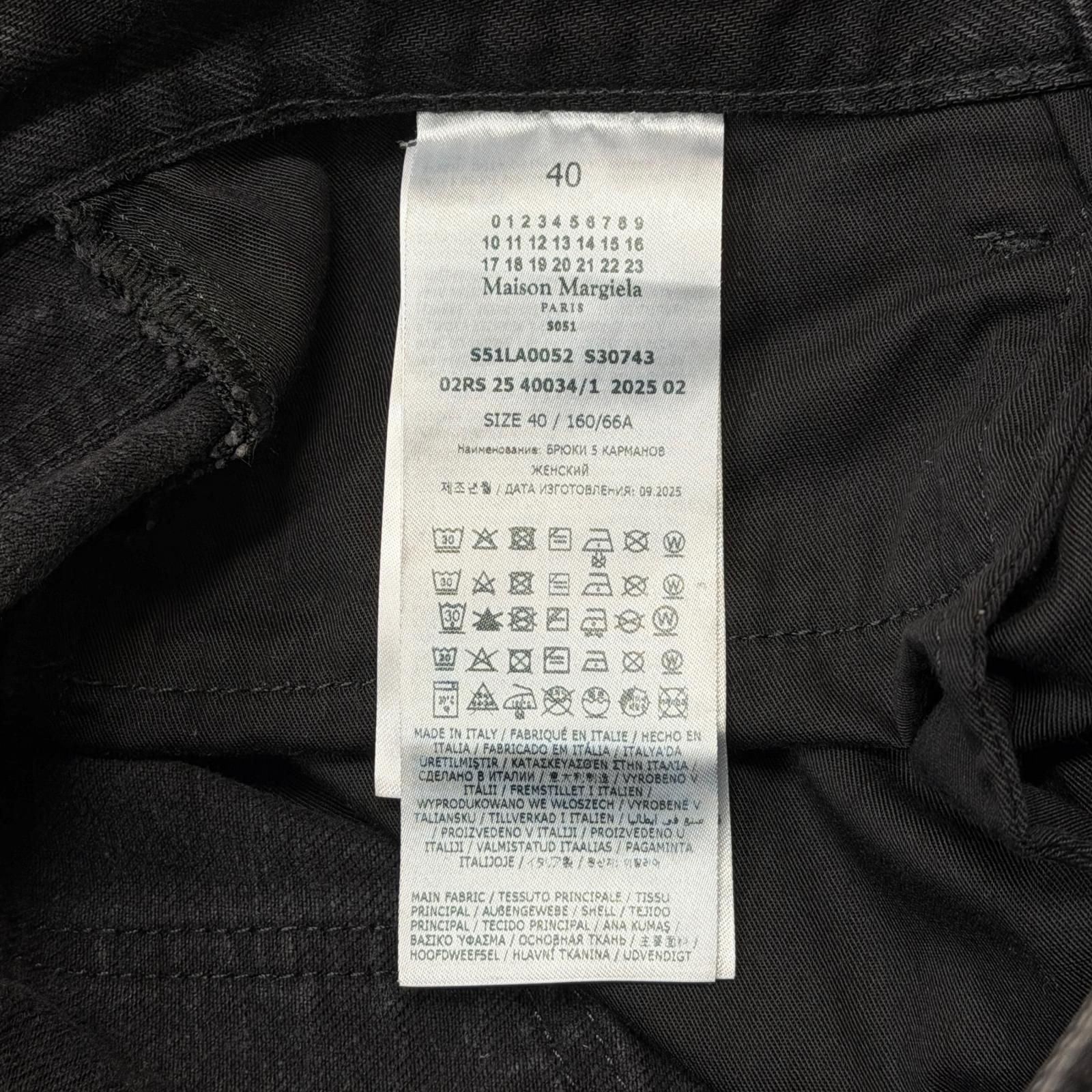国内正規 参考上代126500円 Maison Margiela 25AW POCKETS STRAIGHT