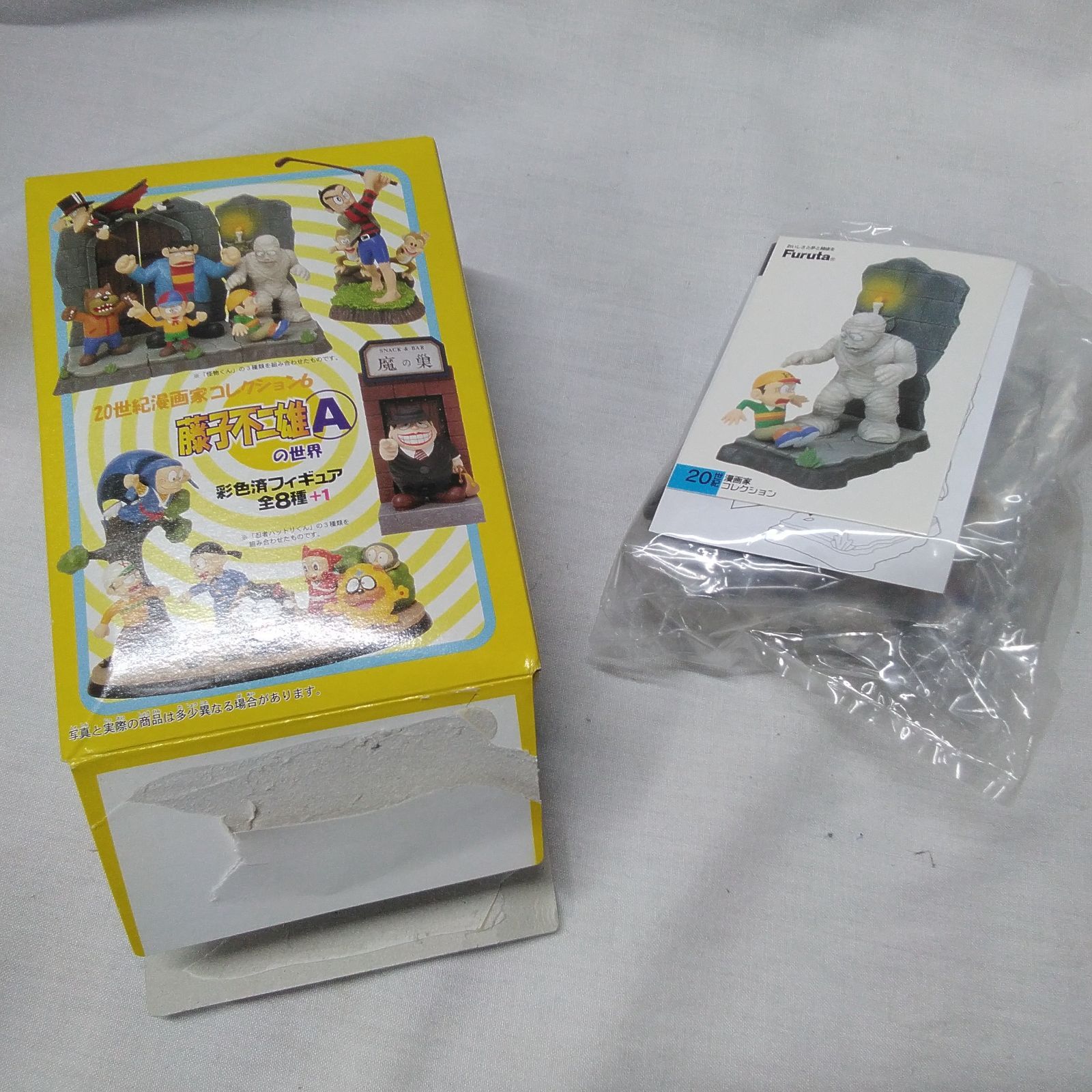 フルタ製菓 食玩フィギュア 「20世紀漫画家コレクション6 藤子不二雄A