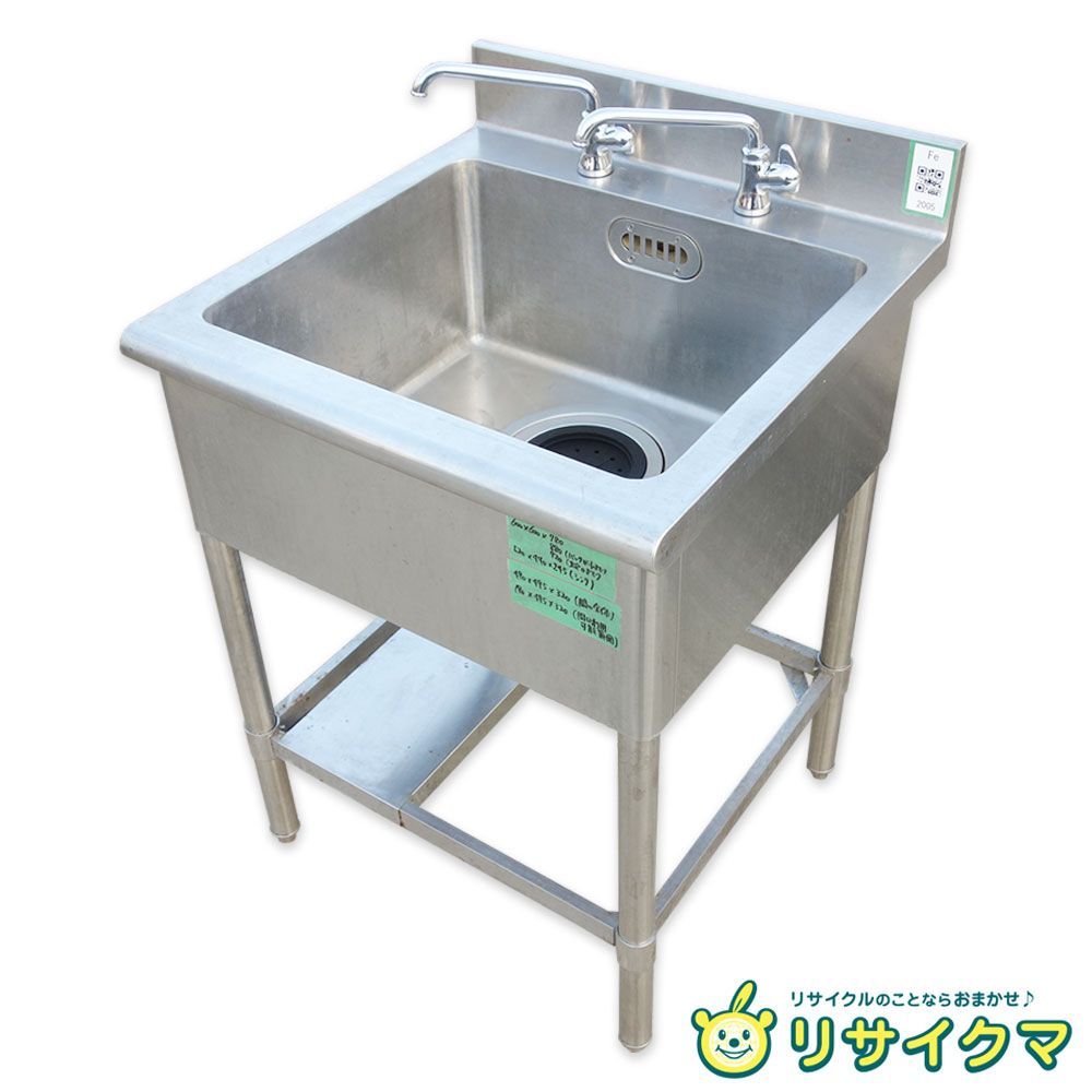 中古】M▽業務用 厨房 流し台 シンク ステンレス 一槽 1槽 水栓 バック 