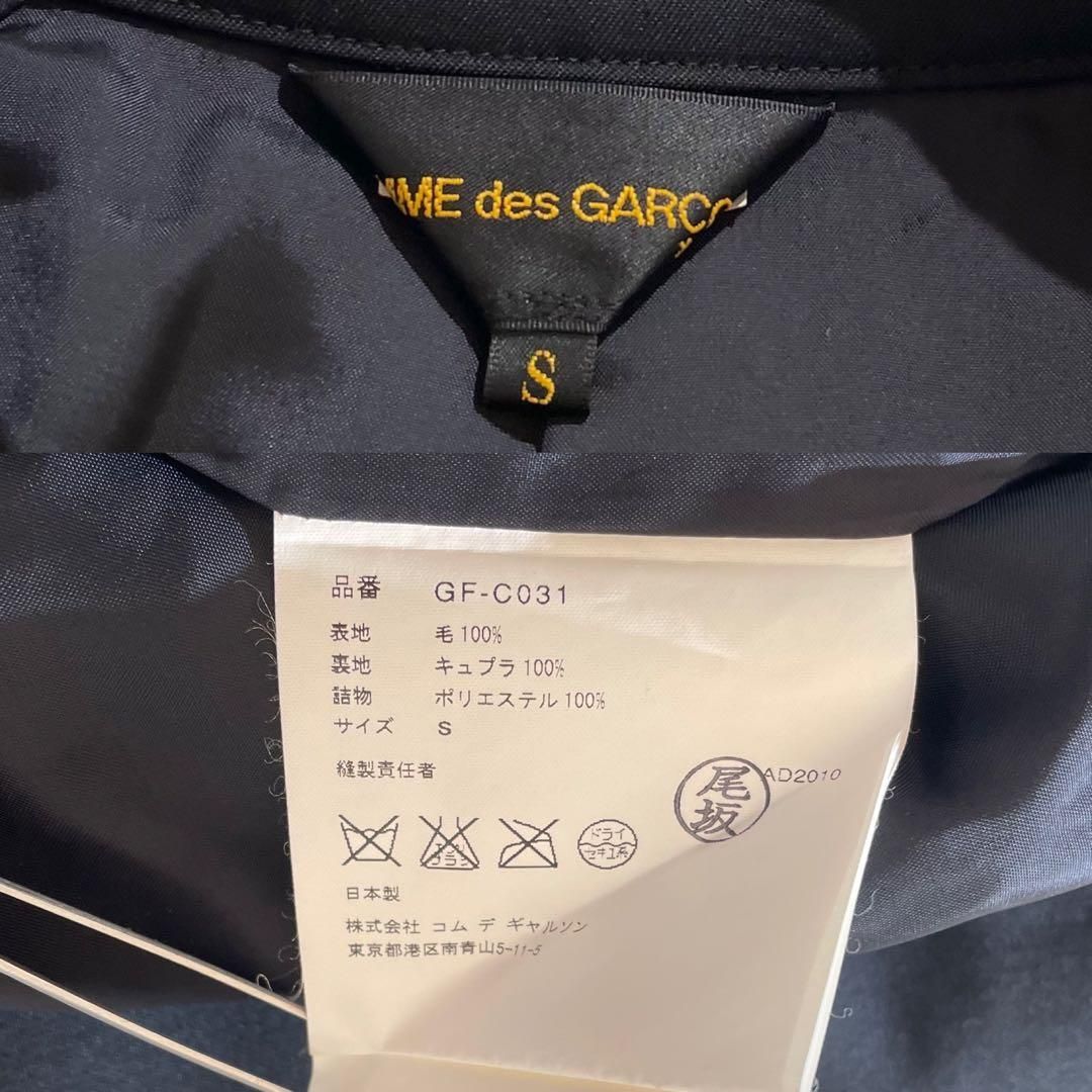 COMME des GARCONS short trench coat wool - メルカリ