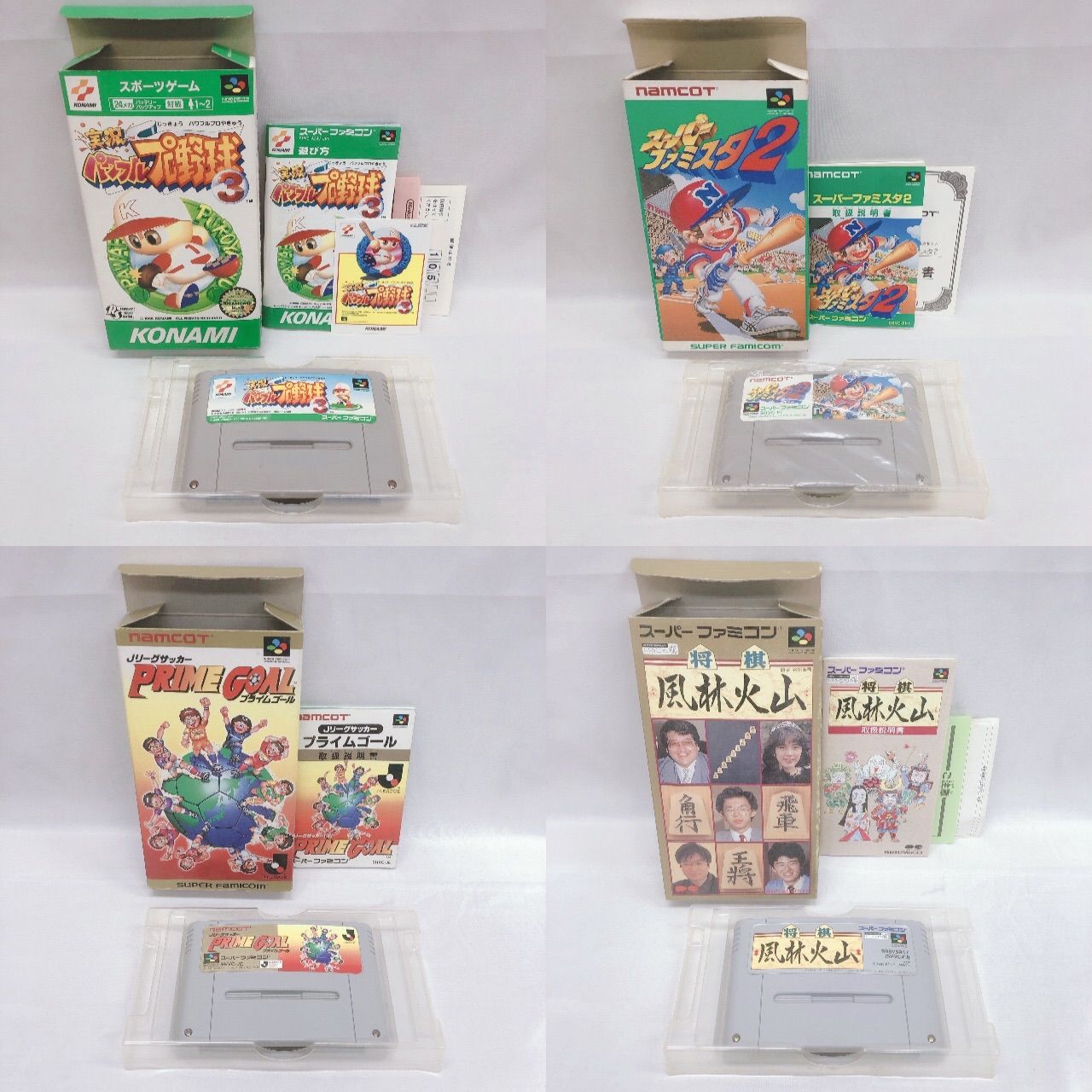 スーパーファミコンソフトなどまとめ売り31個(a4) スーパーファミコン ソフト まとめ売り スーパーファミコンソフト30本