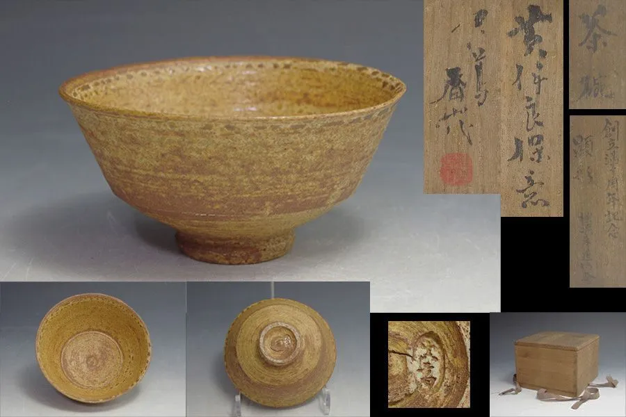 2026年最新】真葛香山の人気アイテム - メルカリ