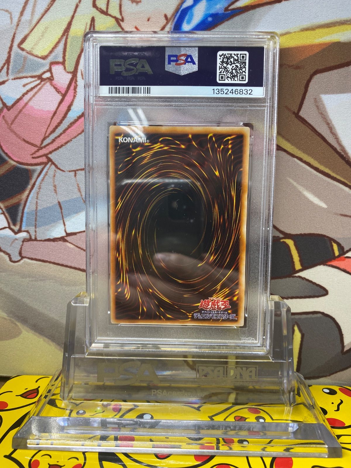 PSA8 ネフティスの鳳凰神 レリーフ アルティメット FET-JP005 - メルカリ