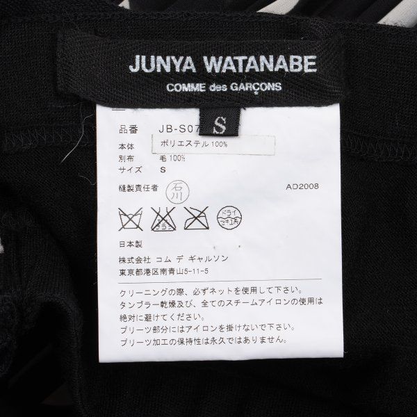 ジュンヤワタナベ コムデギャルソンJUNYA WATANABE COMME des GARCONS