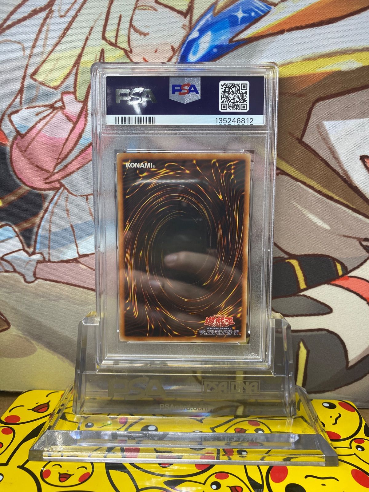 PSA8 究極宝玉神 レインボー・ドラゴン ホログラフィックレア TAEV