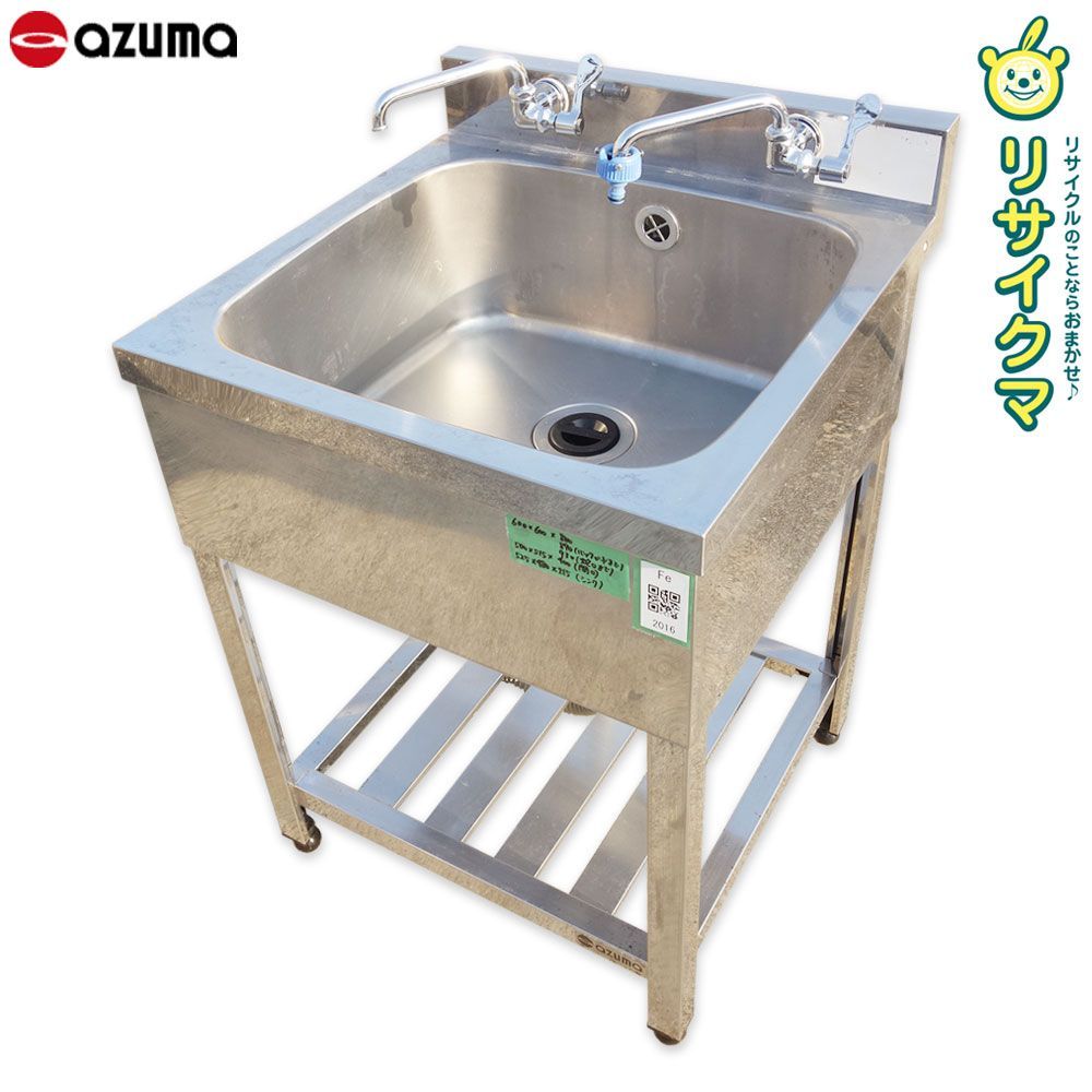 中古】K▽アズマ 業務用 厨房 流し台 シンク ステンレス 一槽 1槽 水栓